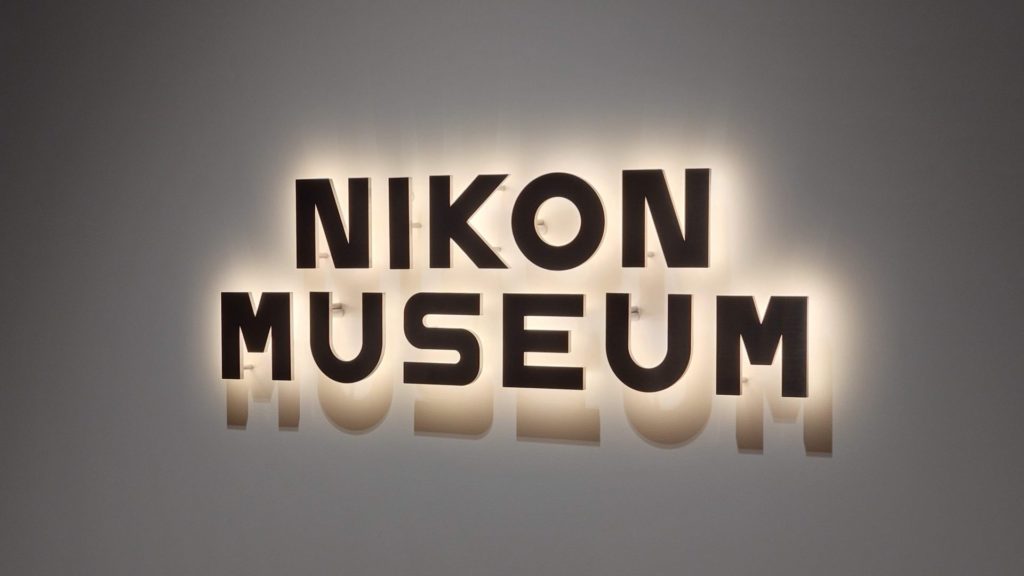 ニコンミュージアム、オープン初日探訪記！ | しながわ西大井